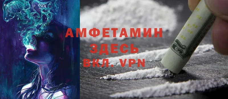 KRAKEN маркетплейс  Никольское  Amphetamine 97% 