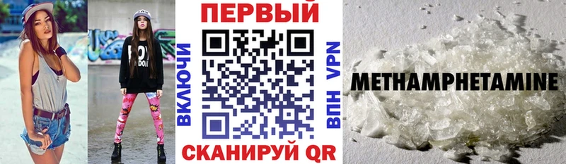 где можно купить наркотик ссылка на мегу зеркало Амфетамин 98% Никольское