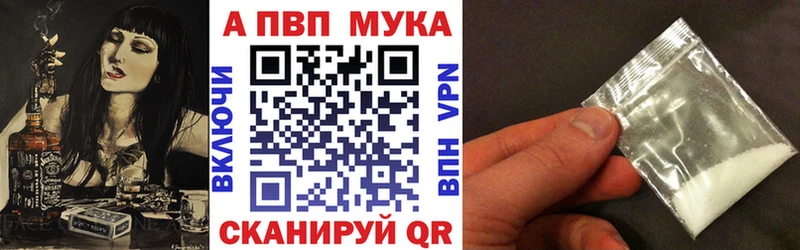 Альфа ПВП СК КРИС Никольское