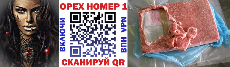 закладки  Никольское  Cocaine 97% 