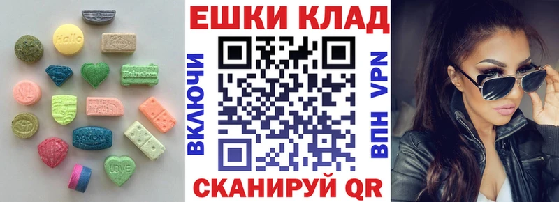 Ecstasy 280 MDMA  как найти   OMG tor  Никольское 