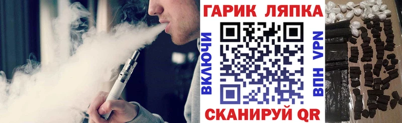 ГАШИШ гарик  blacksprut ТОР  Никольское 