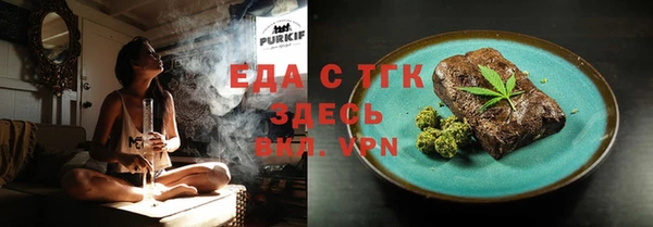трава Нефтегорск
