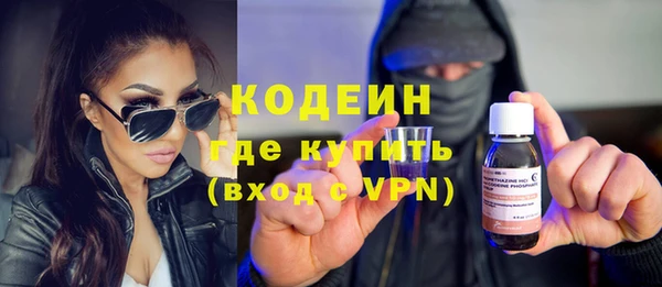 трава Нефтегорск