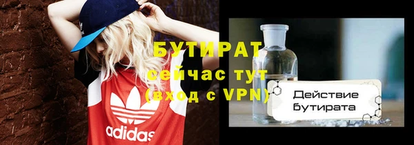 метадон Навашино