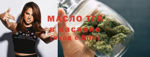 трава Нефтегорск