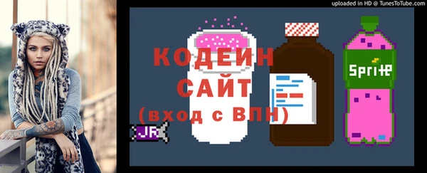 трава Нефтегорск
