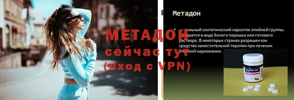 марки lsd Нефтекумск