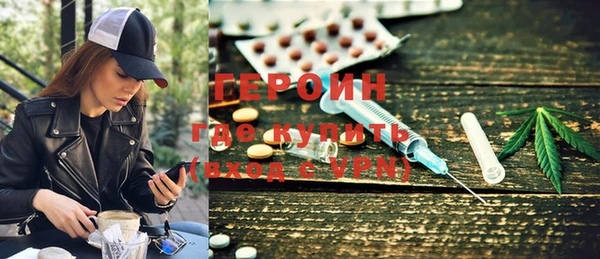 метадон Навашино