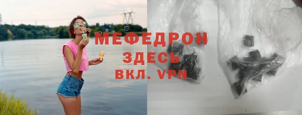 марки lsd Нефтекумск