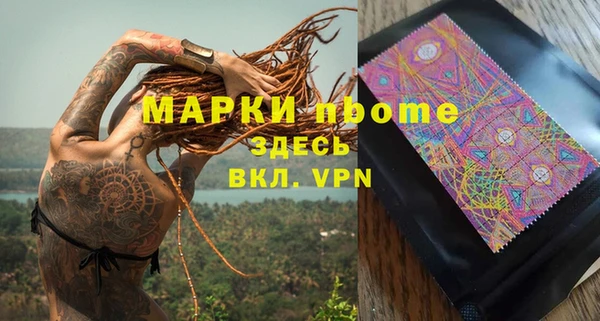 метадон Навашино