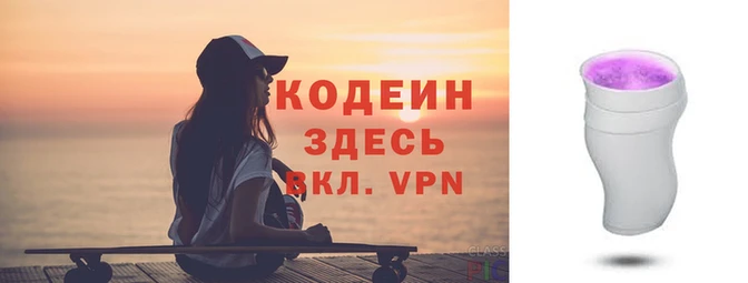 марки lsd Нефтекумск