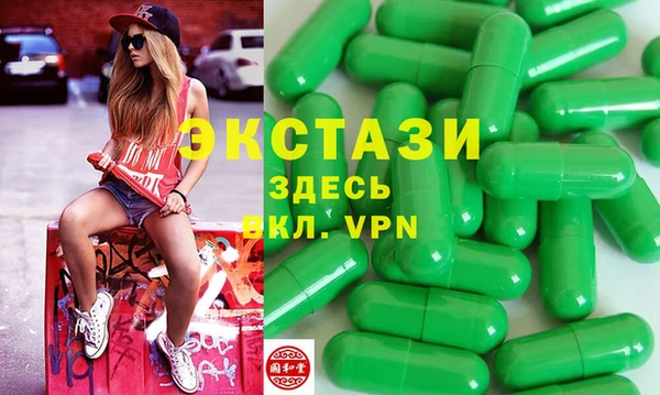 трава Нефтегорск