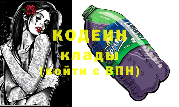 марки lsd Нефтекумск