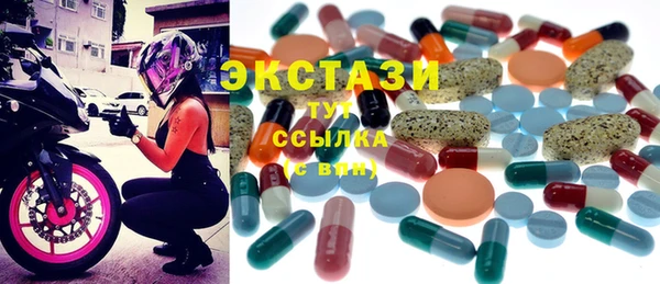 трава Нефтегорск
