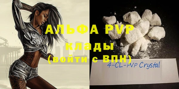 прущая мука Наволоки