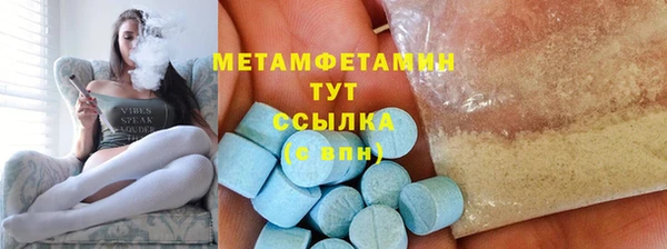 марки lsd Нефтекумск