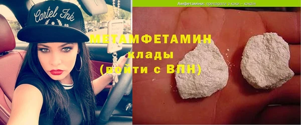 метадон Навашино