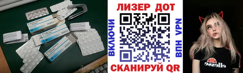 Лсд 25 экстази кислота  Никольское 