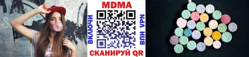 MDMA VHQ  блэк спрут онион  Никольское 