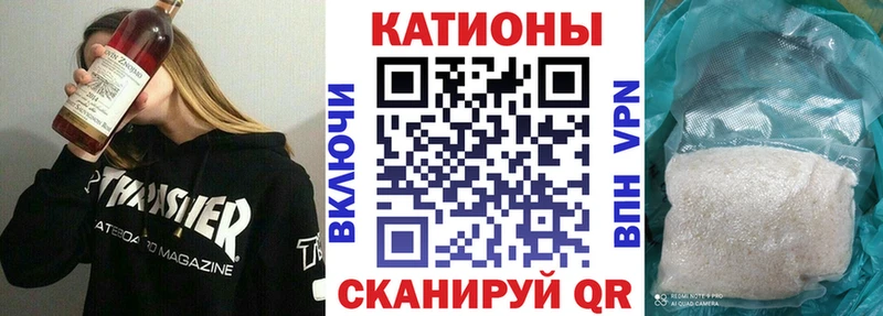 blacksprut ССЫЛКА  где купить наркотик  Никольское  МЯУ-МЯУ 4 MMC 