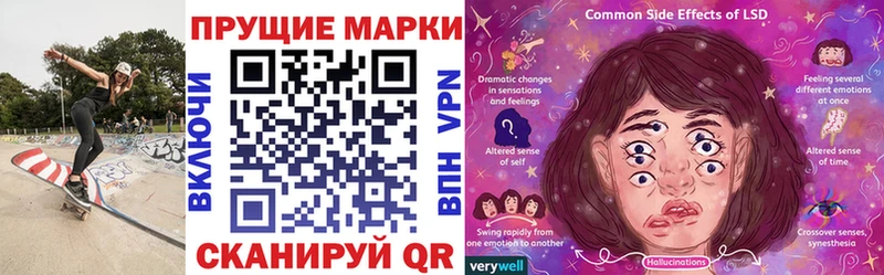 Марки N-bome 1,5мг мориарти как зайти Никольское