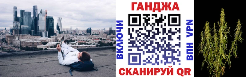 Марихуана конопля  Никольское 